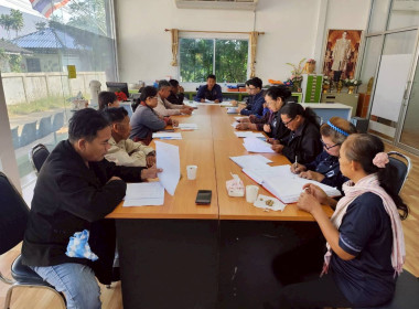 ร่วมประชุมคณะกรรมการดำเนินการสหกรณ์การเกษตรเสนางคนิคม จำกัด พารามิเตอร์รูปภาพ 6